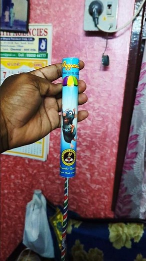 Diwali Crackers 2024 - Ayyan Parachute Rocket from Rathinam Fireworks 🎇🎆