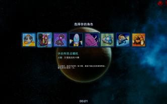 【星际酒馆】冲2700分 2026-01-16 Day1 点唱机