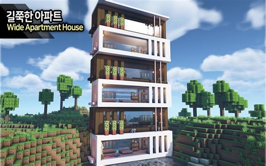 ⛏️Minecraft Tutorial 🏢 Modern Wide Apartment House