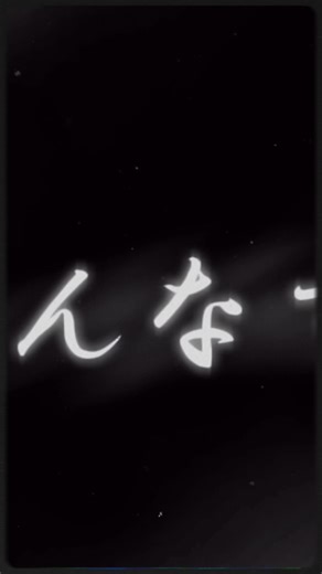 こんな長いの初めてやった⋯ (o´Д`)#千本桜 #歌詞動画 #capcut #趣味