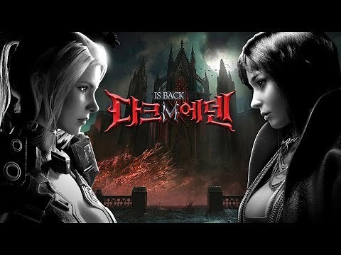 Dark Eden M (KR) - Official cinematic trailer
