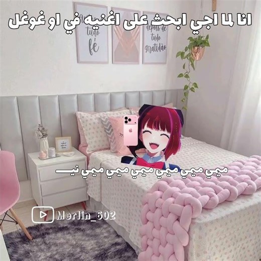 وصف 🫠👌🏻+ اشتركو #نطالب_بطرد_الاوتاكو_لليابان #ملاك_تحب_متابعينها #oshinoko #اهميه #اكسبلور #اعتني