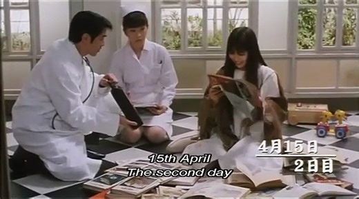 Sleeping Bride | Engsub | Full HD Movie | Japan