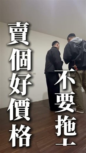 特教老師轉職Top Sales EP2