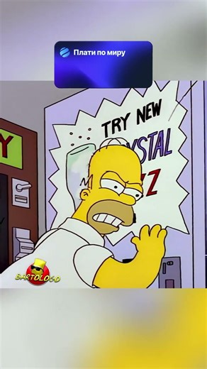 Гомер застрял сразу в двух автоматах 🤦‍♂️ #simpsons #симпсоны #мультик #shorts