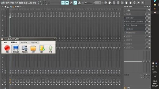 bro加了很多神秘的效果器
