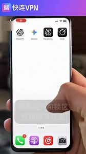 8 年稳定不掉线！⚡ 👉 免费试用 1 小时 👉 周卡，随买随连 👉 2000 万华人的首选 ❤️ 立即下载，体验从此不断线的 VPN！📲 | LetsVpn 快连
