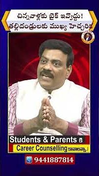 How to Plan Your Career for Success | Dr Satish IRSE