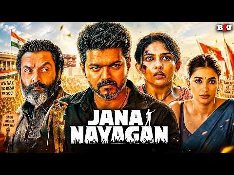 VIJAY THALAPATHY NEW RELEASED SOUTH HINDI DUBBED MOVIE 2026 - JANA NAYAGAN HINDI DUBBED MOVIE