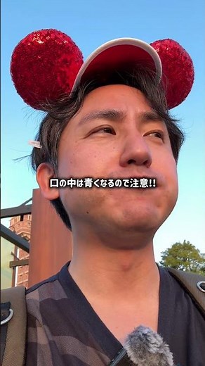 [DisneySea] Must-Eat!! 5 Recommended Gourmet Treats Under 1000 Yen for the 25th Anniversary #Disney