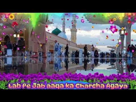 Lab Pe Jab aaqa ka Charcha Agaya 😍 Marne Walon Bhi Jina Agaya 💐 Bilkul Taza Naat 2026 / new naat 🤗