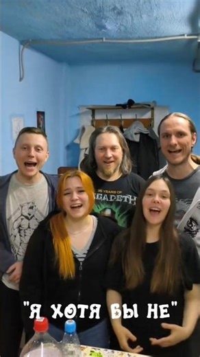 Я ХОТЯ БЫ НЕ...#хорея #юмор