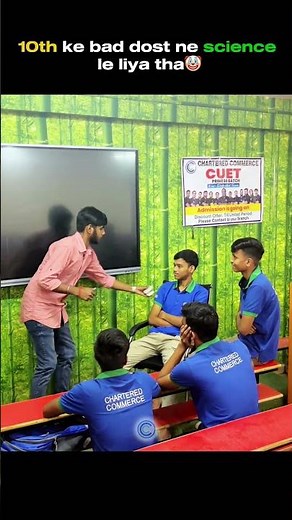 Science vs Commerce After 10th? 😂 Why Commerce Was the Smart Choice | Chartered Commerce