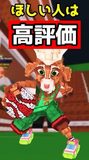 『ブレインロットを盗む』ヤバイ瞬間！激レアが取られても大丈夫な理由…【ロブロックス/ROBLOX/Shorts】