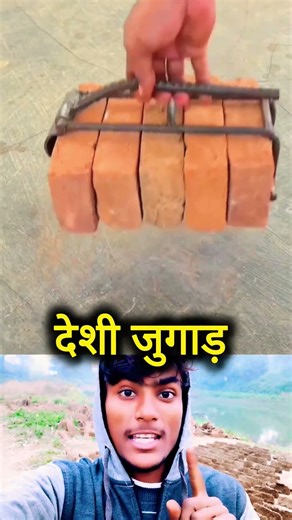 ￼ देशी जुगाड़ 😱🤯😲 #suryarox99 #tecnology #jugad #tarika ￼