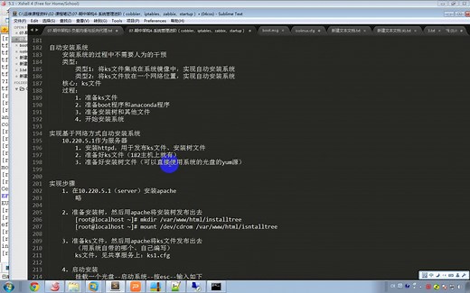 自动化运维-cobbler网络自动安装系统