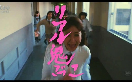 【桃桃字幕组】真实魔鬼游戏 2015 【高清双语预告片】
