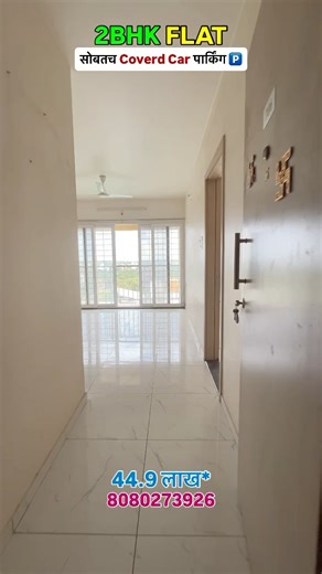 2Bhk flat With Semi Furniture Wagholi Pune ☎️8080273936 #realestate #property