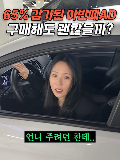 수원 중고차 구매 팁과 추천 차종