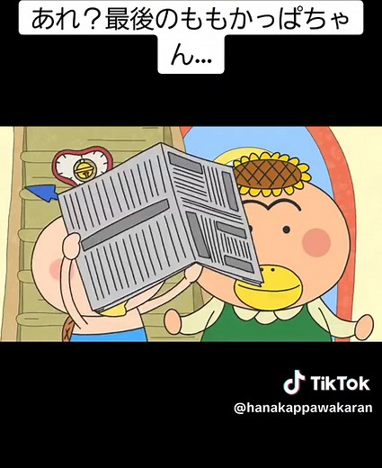 はなかっぱの楽しい冒険とダンス！