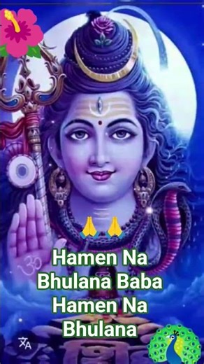 🥀 tere bhajanon mein main Ram Java# Jay Bholenath#