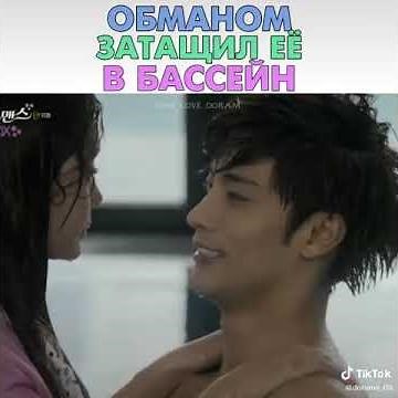 قصة حب كورية🤭🤭💕💕💕