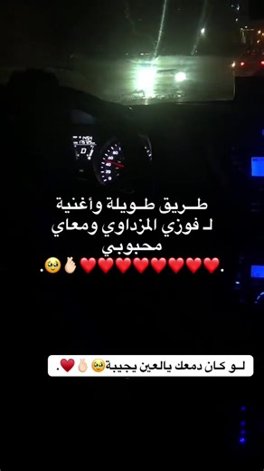 #لوكان_دمعك_يالعين_يجيبه😔💔 #ليبيا #ليبيا_طرابلس_مصر_تونس_المغرب_الخليج #ليبيا🇱🇾 #طرابلس