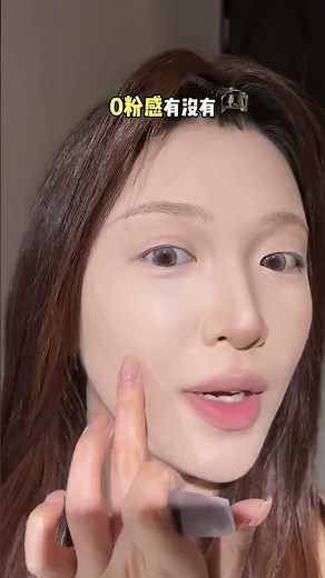 Revamp Your Makeup with MAO Geping's Brightening Tips
