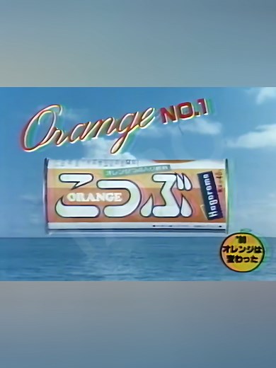 昭和レトロCM集