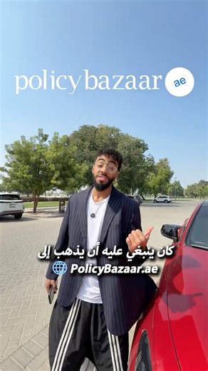 This Is Why You NEVER Skip Car Insurance | PB Advantage Explained