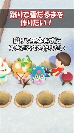 Can You Make a Snowman Using a Chain-Reaction Kick? [Animal Crossing] @Honoge