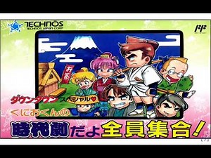 The ASTRO BOT Movie 2 Ending Credits With Soundtracks