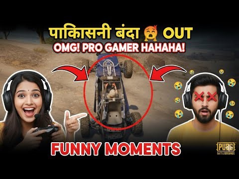 PUBG Funny Moments 😂 Pro Gamer Epic Fail | Hilarious PUBG Battlegrounds Gameplay