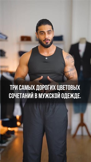 KINGSMANUZBEKISTAN on Instagram: "Boy ranglar kombinatsiyasi 🎨 😎 Ba’zi rang uyg‘unliklari borki, nigohlarni oʻziga chorlaydi. Aynan shunday boy kombinatsiyalarni bugun KINGSMAN Siz uchun tayyorladi! Qaysi rang dueti Sizga ko‘proq yoqdi? ⚡️ ___ Богатые цветовые комбинации 😎 Есть такие сочетания цветов, что невозможно отвести взгляд, именно такие богатые комбинации сегодня KINGSMAN подготовил для Вас! Какой дуэт цветов понравился Вам больше всего? ⚡️ ☎️ Tелефон: +998712055055"