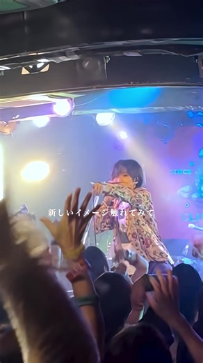 13.3gワンマンツアー開催決定！ 会場でお会いしましょう！ ____________________ 13.3g ONE MAN TOUR「潜在的なアイ」 📍2026年3月13日 (金) 大阪・Yogibo META VALLEY 📍2026年3月19日 (木) 愛知・名古屋 CLUB UPSET 📍2026年4月17日 (金) 東京・渋谷 WWW X 🎫 TICKET ( イープラス ) 全公演¥4,500＋D ☀️13.3g OFC［ 3s ］FC先行受付中！ 期間:12/28(日)21:00〜1/5(月)23:59 ✅ チケット&詳細はプロフィールのリンクにてご確認ください。 ____________________ #13ꓸ3g #ジュウサンテンサングラム #insideout