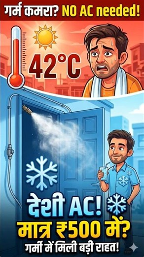 Homemade AC? Fogger System for cooling 🔥