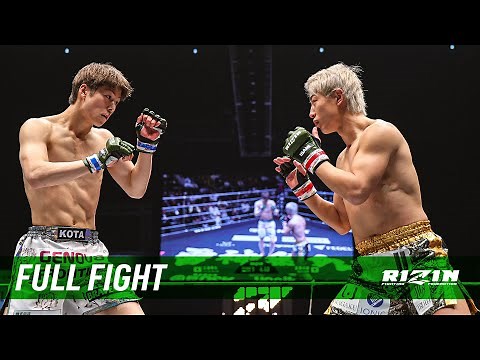 Full Fight | 冨澤大智 vs. 三浦孝太 / Daichi Tomizawa vs.Kota Miura - 雷神番外地