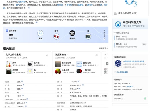 开O3优化后AtCoder1秒能跑133亿次操作（结尾彩蛋）