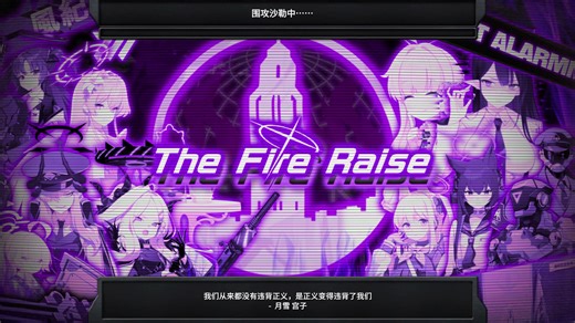 TFR x BA 大型Submod正式推出测试版！（迫真）