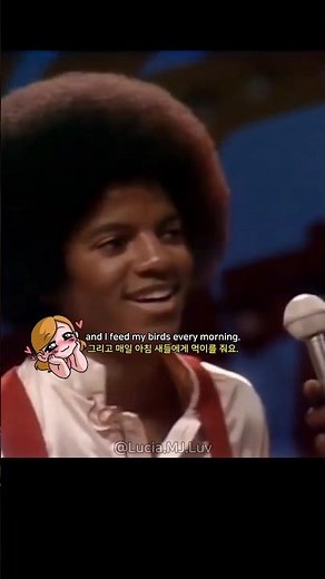마이클 잭슨 인터뷰🐤 (Soul Train 1975) 📀Michael Jackson - You Are There