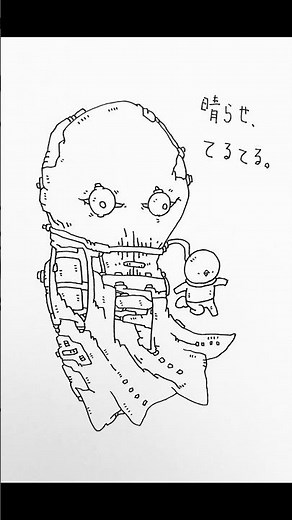 I drew a Teru Teru Bouzu from the character for sunny weather! #pendrawing #oneshotdrawing #illus...