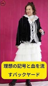 #森尾由美 #お神セブン #早く起きた朝は #大好き五つ子 #不作の83年組 #花の82年組 #生存戦略 #時間支配者 #還暦のレモン #昭和アイドル