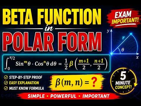 Beta and Gama Function in Polar Form | Complete Derivation & Solved Example ‪@lakichand99‬