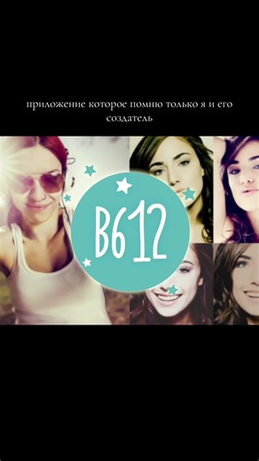 B612: The Ultimate Selfie Beauty App for Stunning Photos