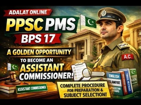 PMS Subject Selection Strategy | How to Choose Subjects for PMS | Complete Guidance