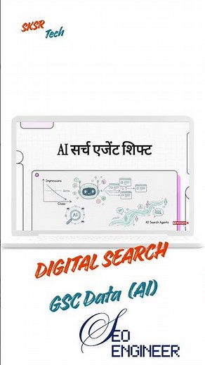 Digital Search GSC Data Ai | SEO Engineer | SKSR Tech #SKSRTech