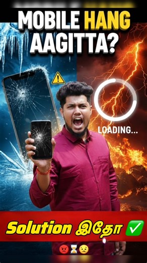 𝑹𝒂𝒉𝒎𝒂𝒏’𝒔 𝑽𝒊𝒆𝒘 |All IN ONE | Mobile Hang ஆகுதா? 😳 இத பண்ணு! “உங்க mobile அடிக்கடி hang ஆகுதா? Slow performance ah? இந்த simple setting change பண்ணா phone super fast... | Instagram