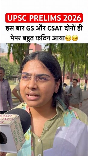 Upsc Prelims 2026 today exam review😥 #upscprelims2026 #ytshorts #viralshorts