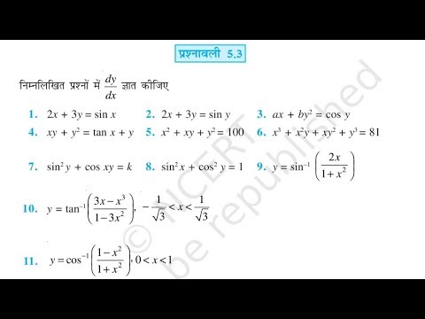 Exercise 5.3 Class 12 Maths One Shot 😱 | 100% Board Questions | Must Watch 2026