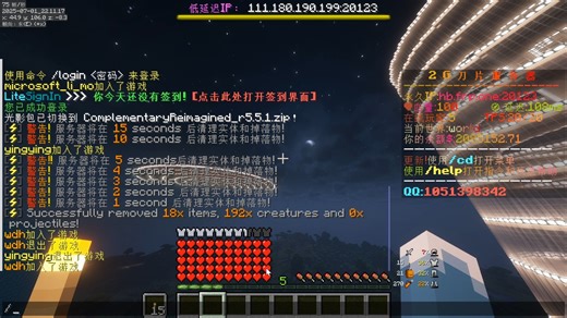 服务器2，指令教学